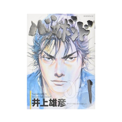Vagabond japanese manga - manga,