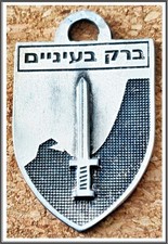 portachiavi brigata corazzata