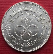 EGITTO, ARGENTO 5 STERLINE