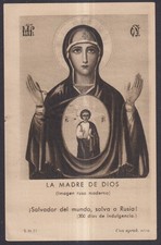 santino antico de la Madonna