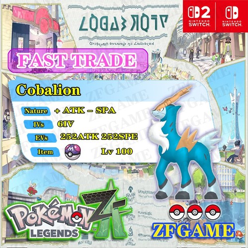 6iv normal cobalion evs - +,