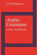 Arabic Grammar: A First