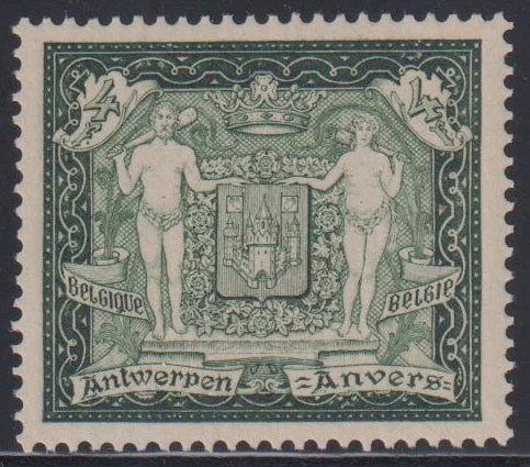 Belgio area 221a - #221a, mint