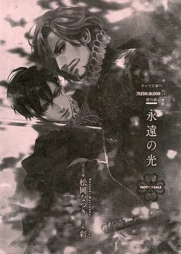 Flesh blood 24 libri - &,