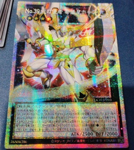 Loch jp010 yugioh - yugioh,