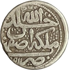 AFSHARID Nadir Shah (1735-47