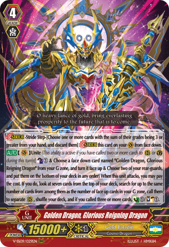 Cardfight vanguard drago - cardfight,