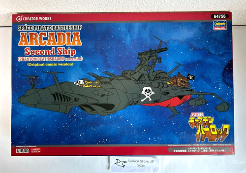 Hasegawa limited 64712 space - limited,