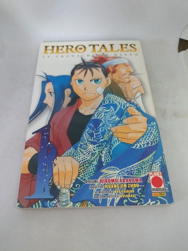 Manga hero tales planet - hero,