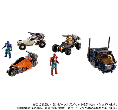 Takara tomy diaclone - tomy, d