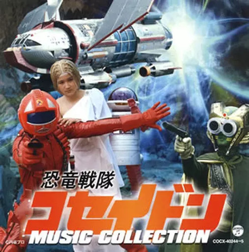 Anime kyoryu sentai - cd,