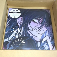 Ado Best Album Vol.2 Vinyl 2LP