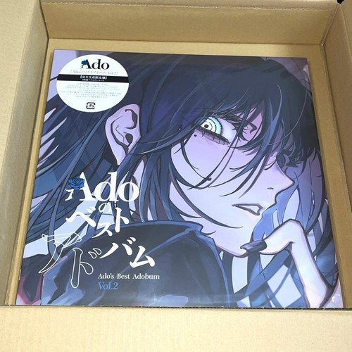 Ado best album vol vinyl - ado,