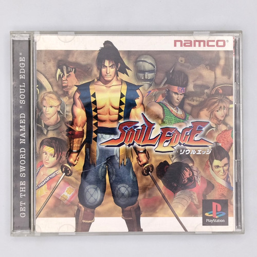 Soul edge blade - /, 1996