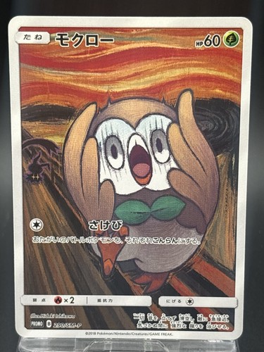 Carte pokemon rowlet 290 - pokemon,