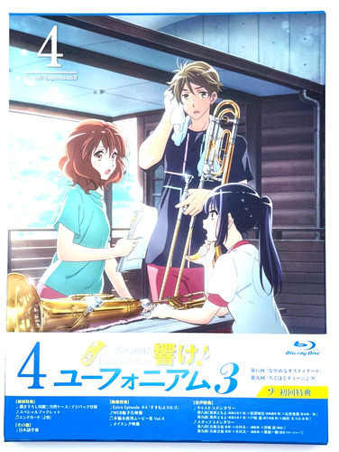 Suono euphonium season vol - suono!,
