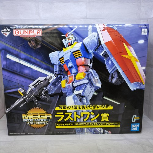 Bandai 78 2 gundam - 1/48, rx-78-2