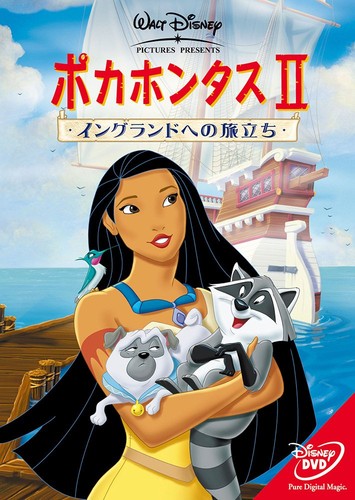 Dvd pocahontas journey - [dvd],
