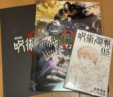 Jujutsu Kaisen Exclusive Comic