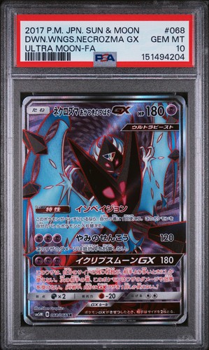 Pokemon giapponese ultra luna - giapponese,