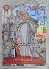 ONE PIECE Card Silver Rayleigh