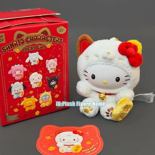 Ciondolo peluche sanrio - peluche, serie