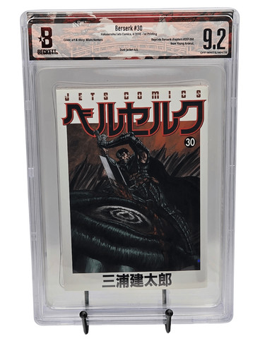 Berserk vol bgs 2 - berserk, manga