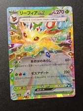 Pokémon Leafeon Ex 003/187 RR sv8a Terastral Festival Jap Full Art - No Charizar
