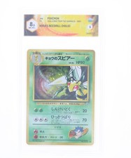 Pokémo-Koga's Beedrill