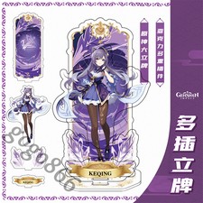 Genshin Impact KeQing