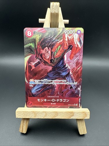 Monkey dragon op07 - dragon, op07-015