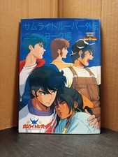 LIBRO LINGUA ORIGINALE