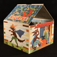 1962 Kuzlatka Maria