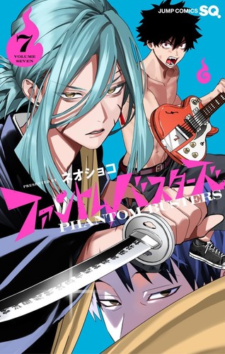Phantom busters vol - phantom, jump