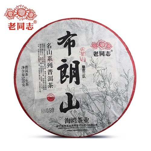 Haiwan zhang jia san - dui, shen