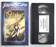 Moviefair patlabor vhs - patlabor, (1989),vhs