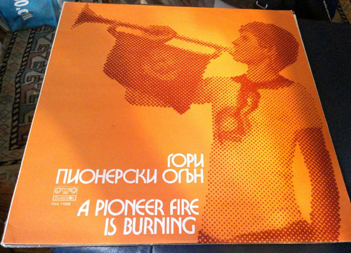 70s pioneer fire is - 70s,