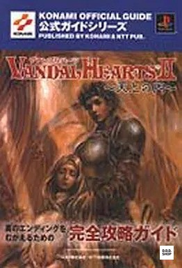 Simulation vandal hearts 2 - ps,