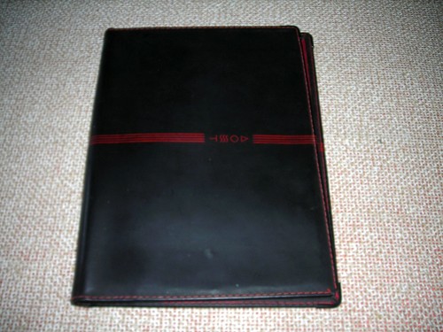Cover copri agenda - cover,