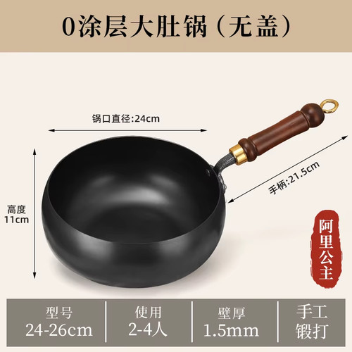 Zhangqiu pentola ferro - zhangqiu,
