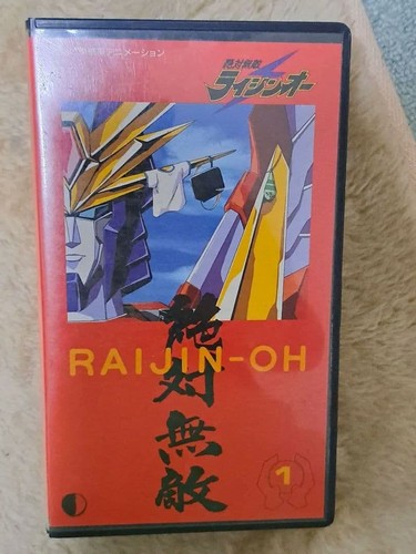 Zettai muteki raijin - zettai, raijin-oh