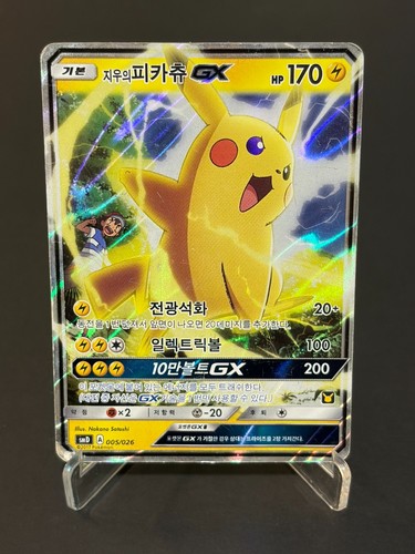 Pokemon tcg team rocket - tcg,