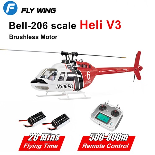 Fly wing bell 206 - bell,