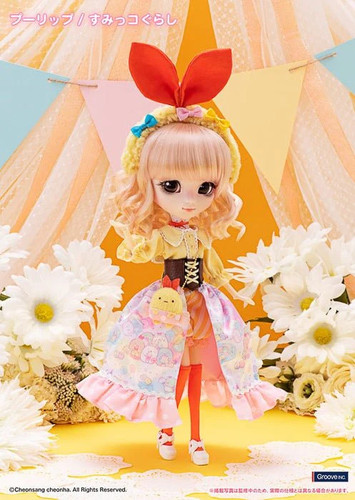 Muñeca pullip groove - muñeca,