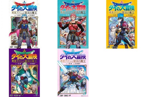 Dragon quest avventura - l'avventura, di