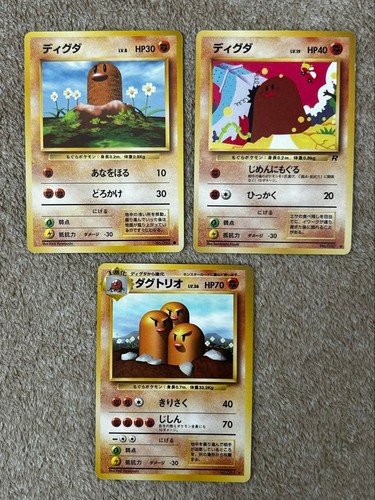 Vecchia carta pokemon digda - carta,