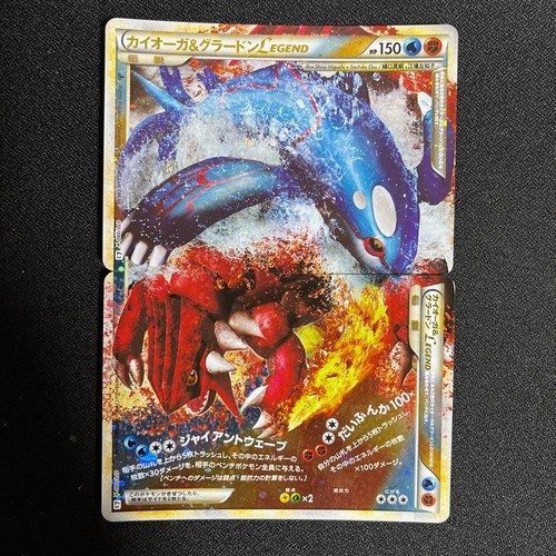 Kyogre groudon legend - kyogre, l3