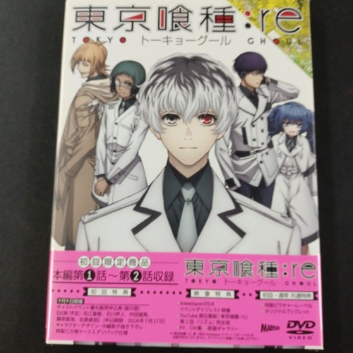 Unopened tokyo ghoul re - unopened,
