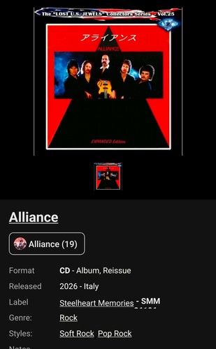 Alliance 2 remastered - alliance, ~