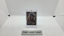 Son Goku FB09-025 L Super